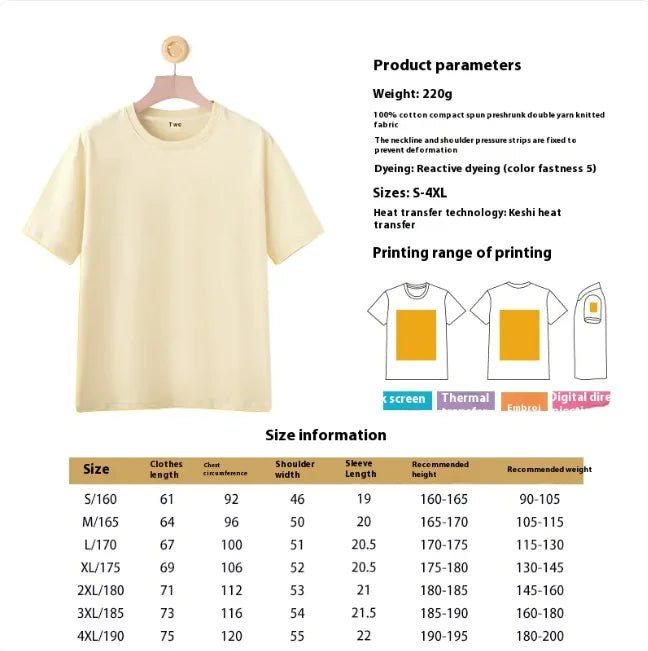 Men's Cotton Round Neck Solid Color Short Sleeve T-Shirt